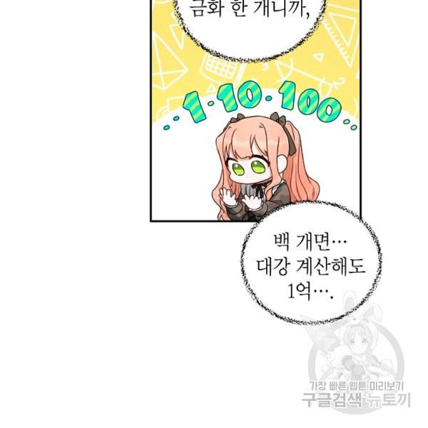 1627102603733.jpeg