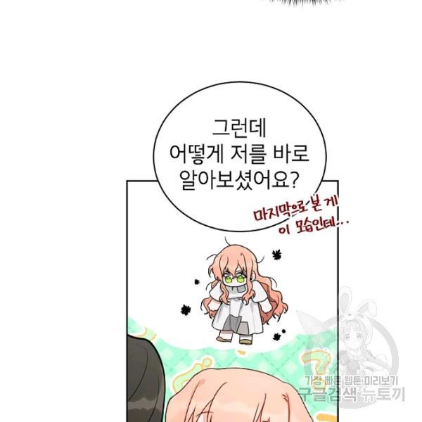 1627102639279.jpeg