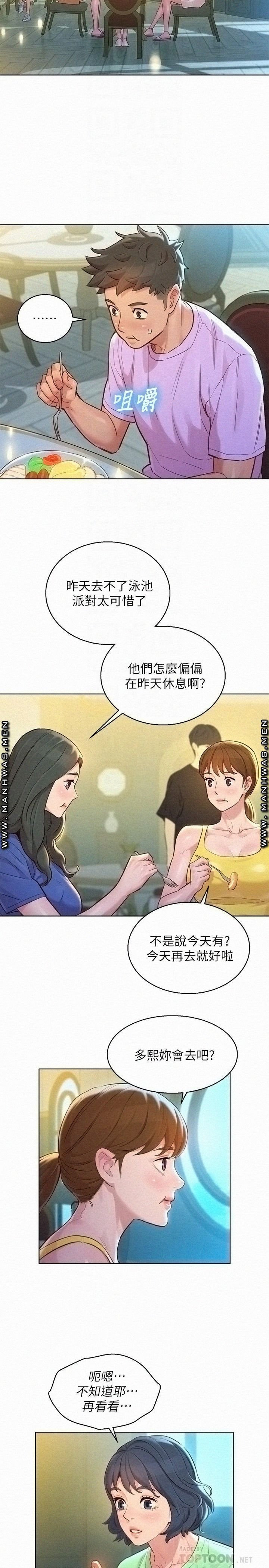 1627198983631.jpeg