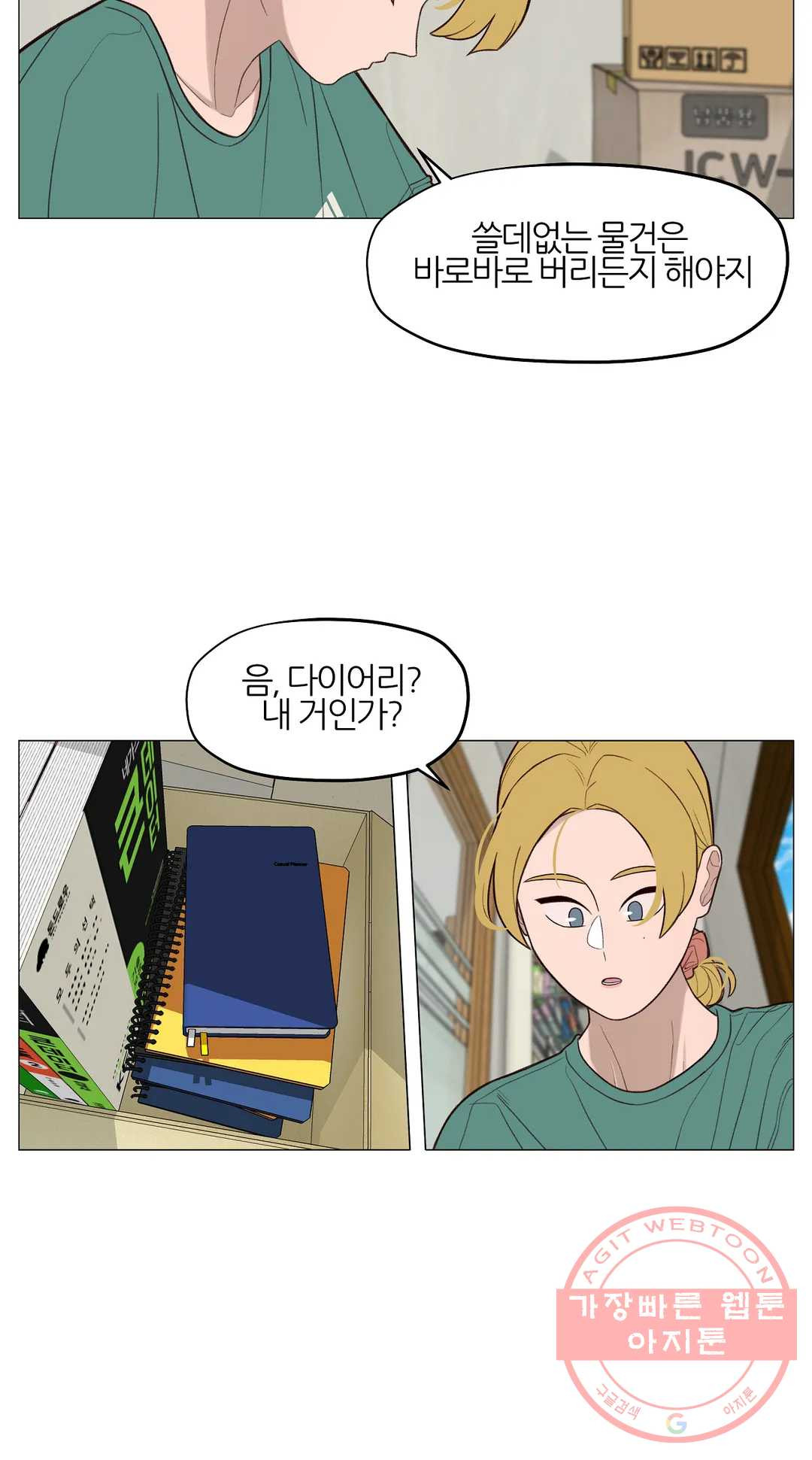 1627195559648.jpeg