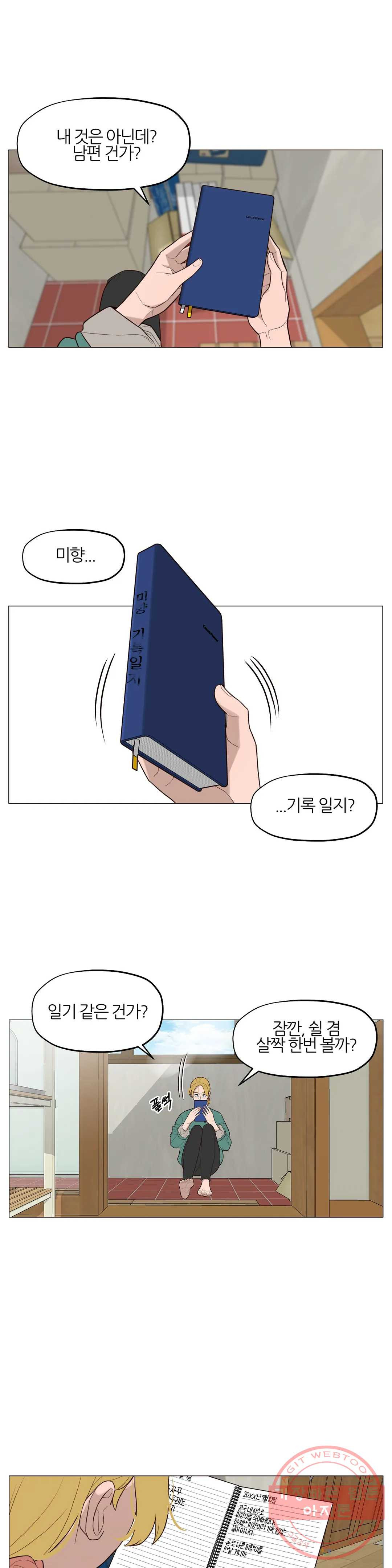 1627195559750.jpeg