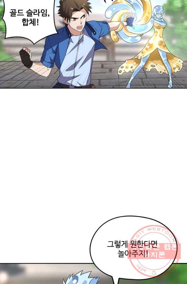 1627190817692.jpeg
