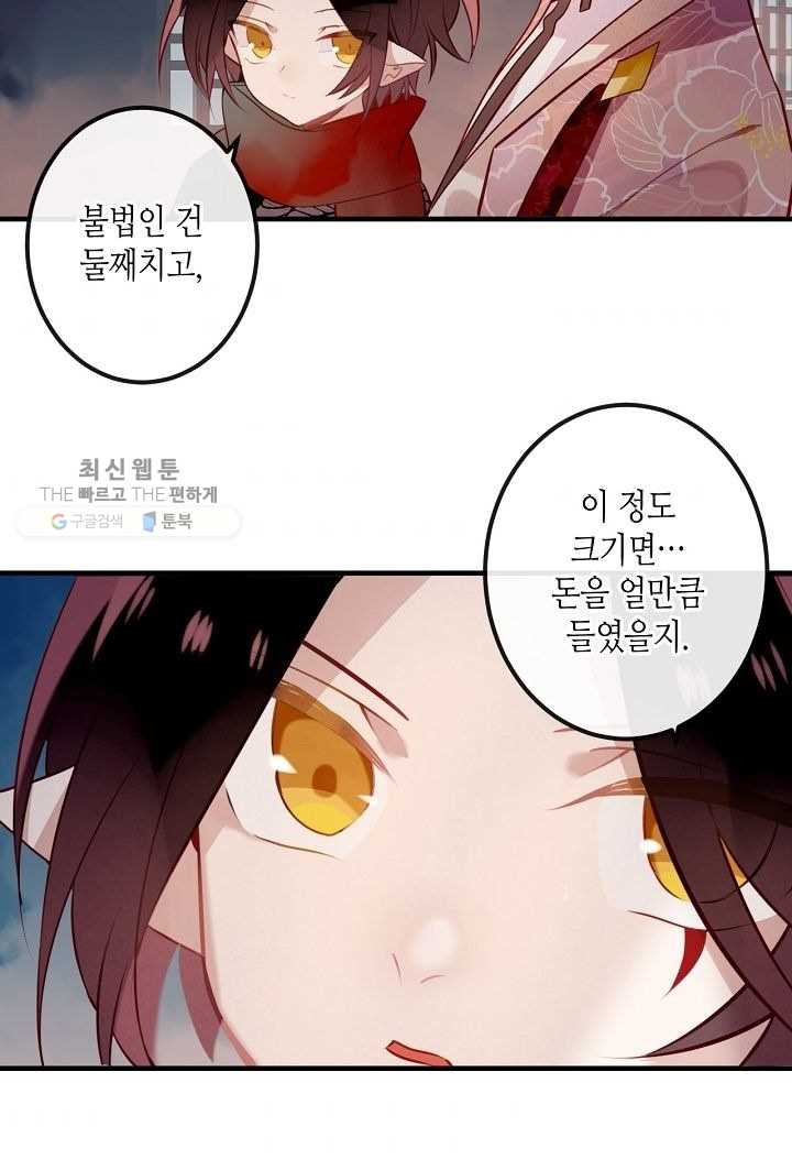 1627189734237.jpeg