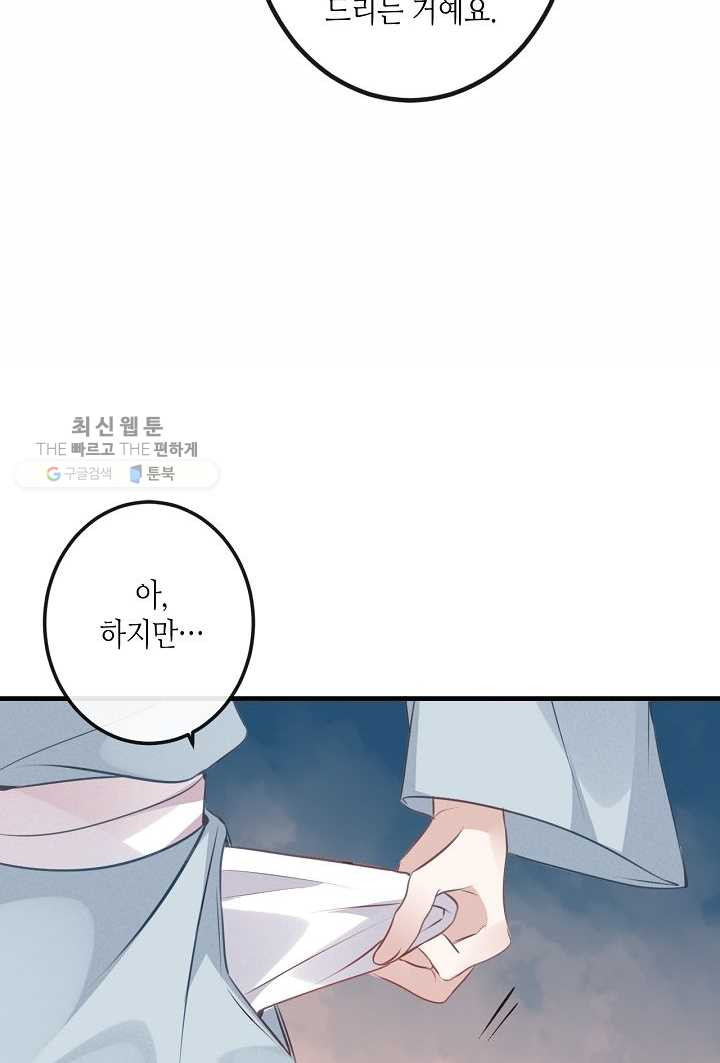 1627189737043.jpeg