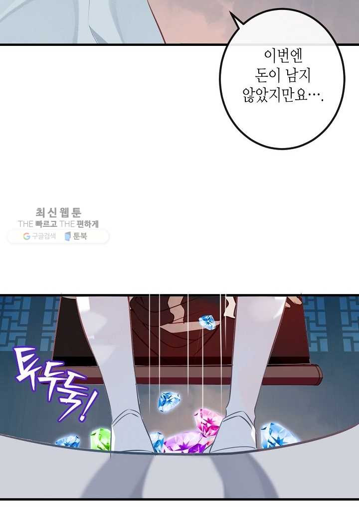1627189737145.jpeg
