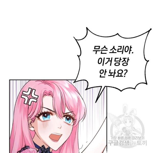 1627539654086.jpeg