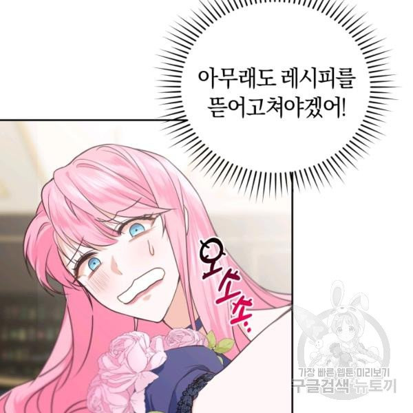 1627539655834.jpeg