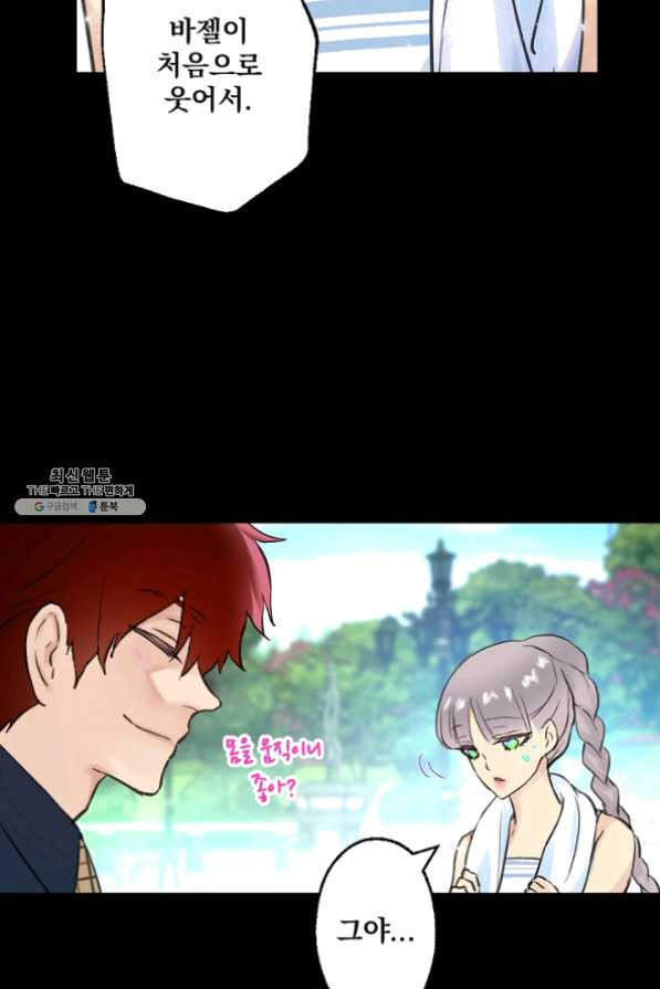 1625359620629.jpeg