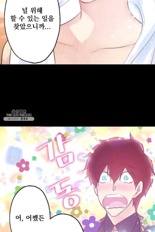 1625359620842.jpeg