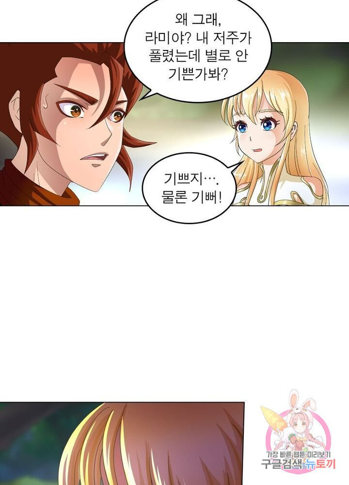 1625350856929.jpeg