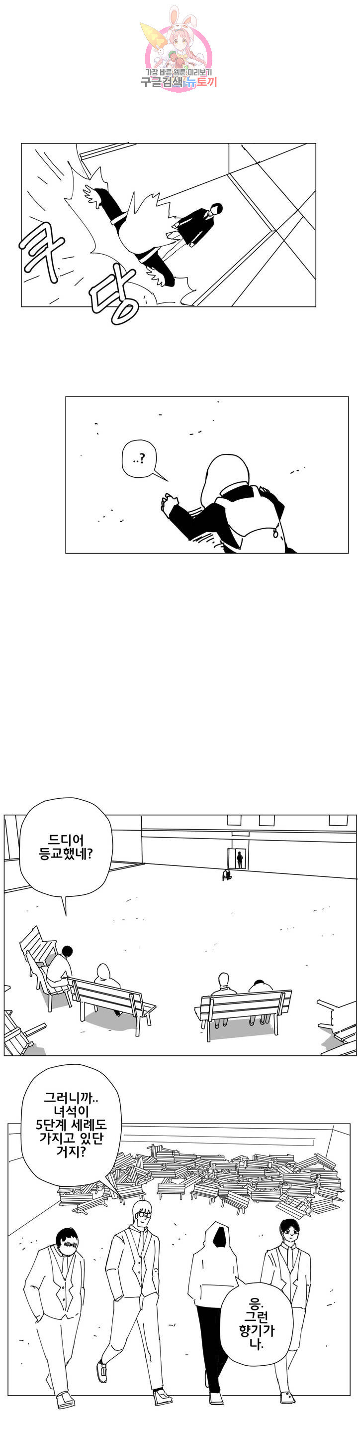 1625352739553.jpeg