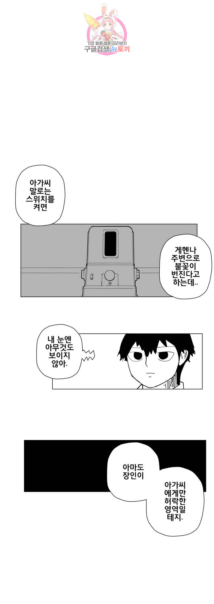 1625352700628.jpeg