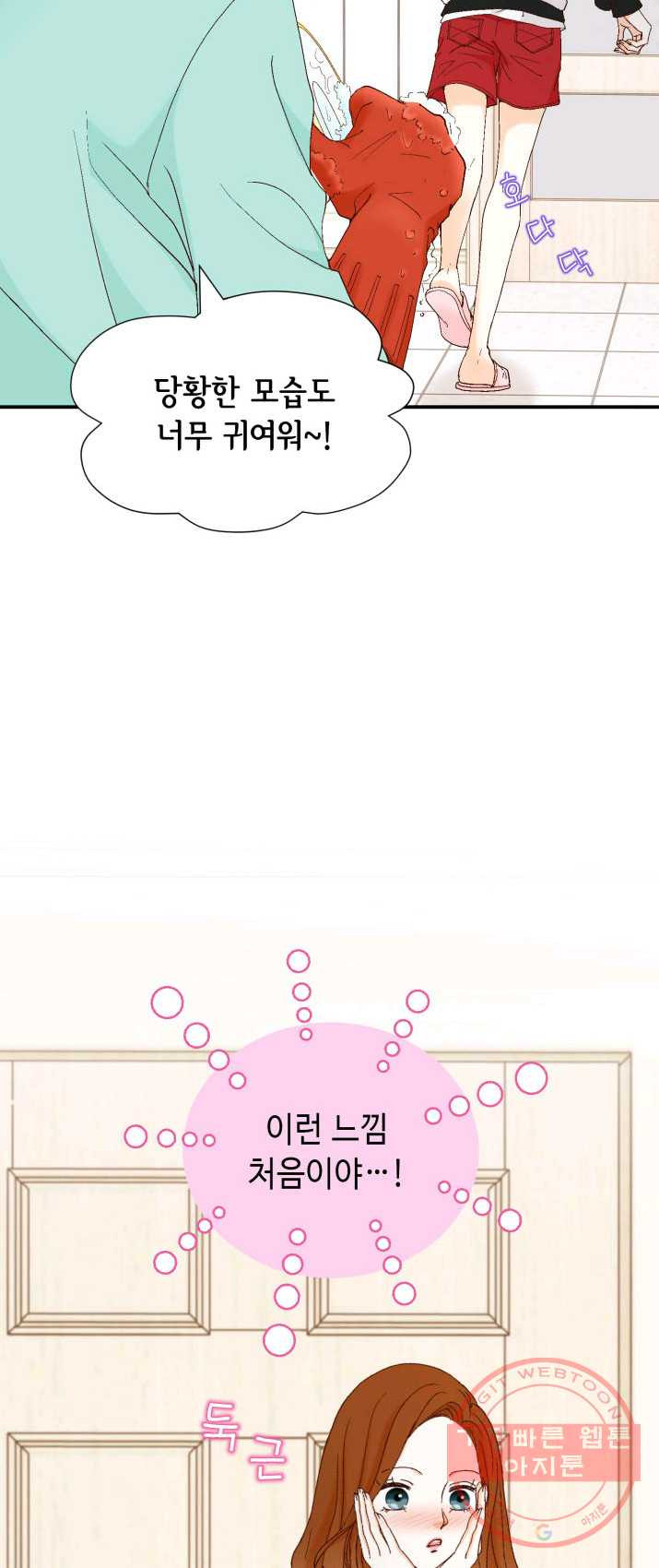 1625350107945.jpeg