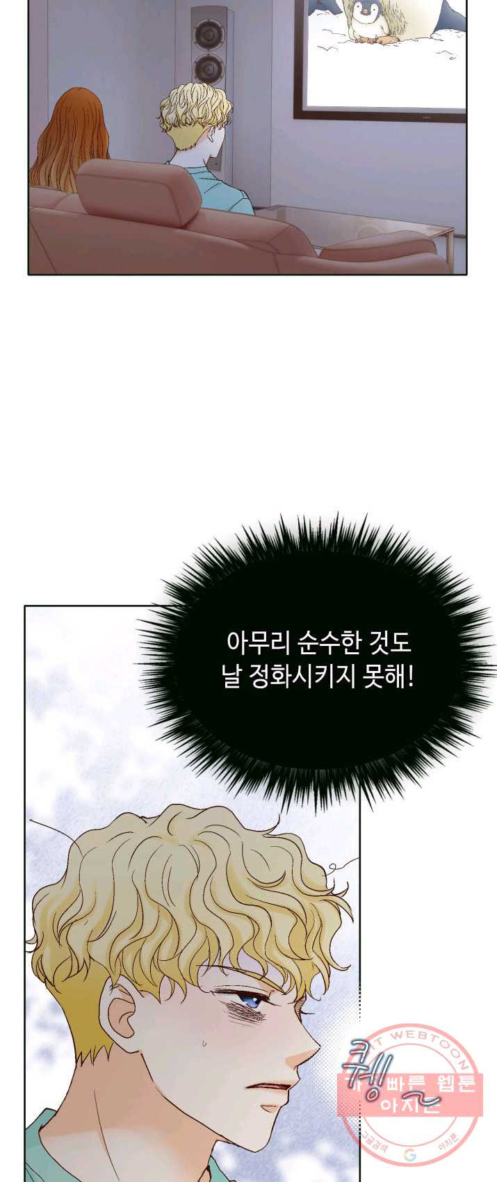 1625350112113.jpeg