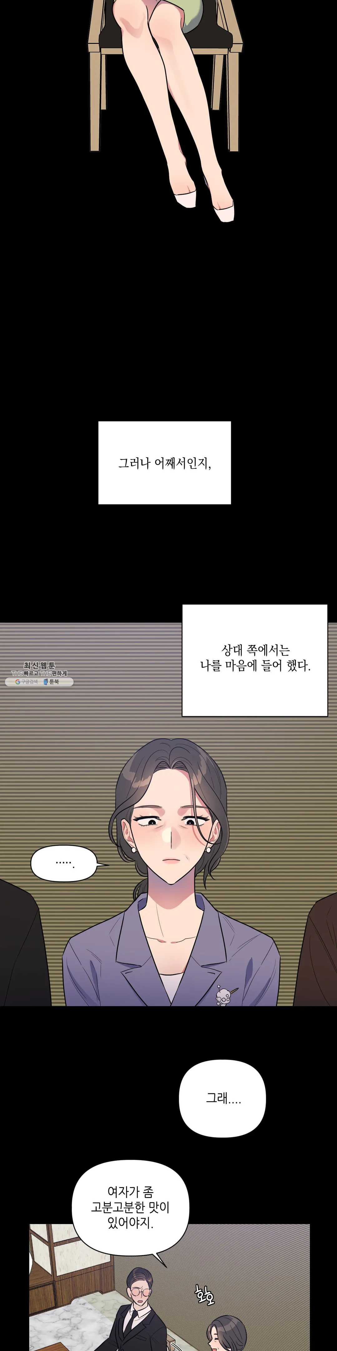 1625351046738.jpeg