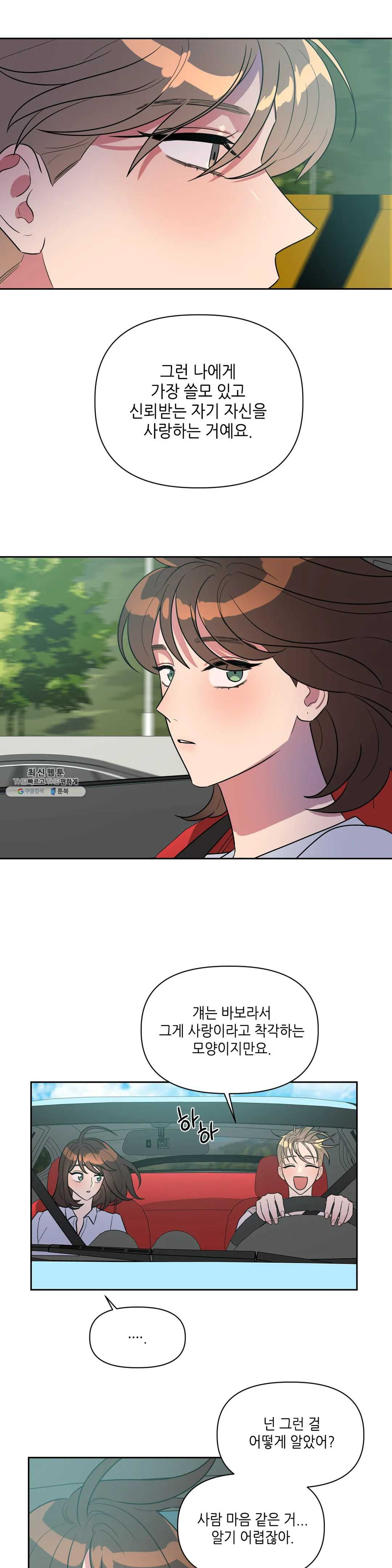 1625351061357.jpeg