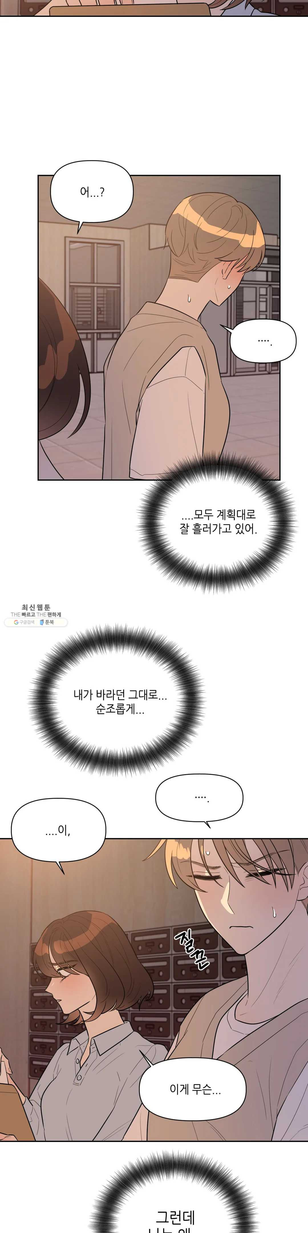 1625351062824.jpeg
