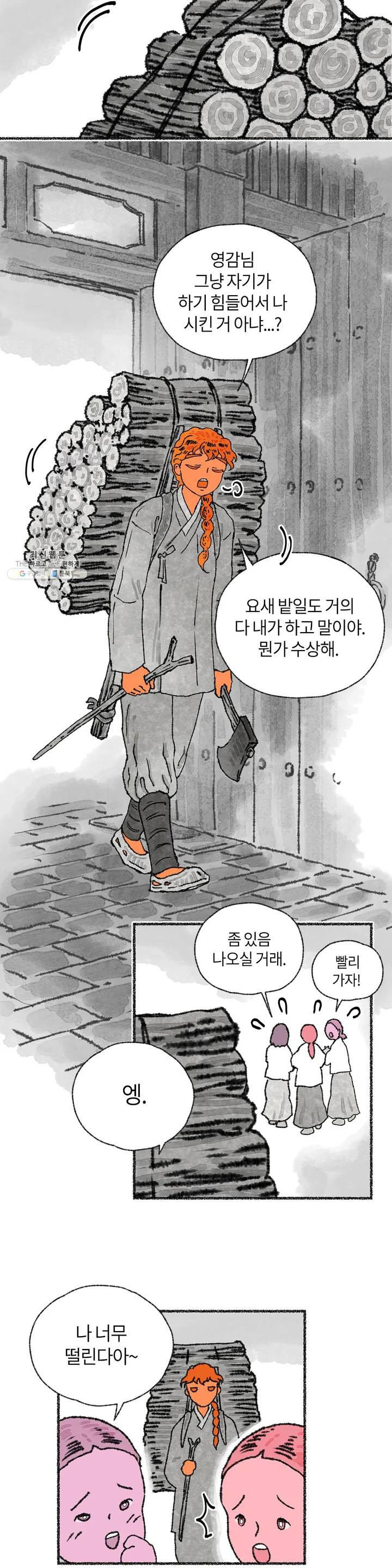 1625439133153.jpeg