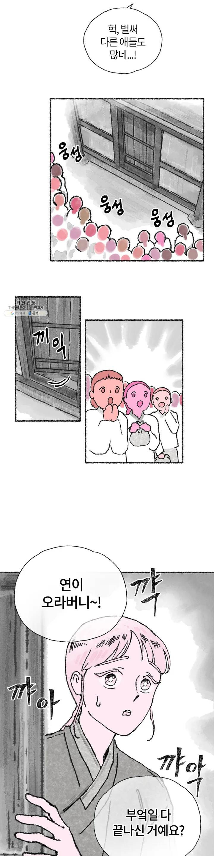 1625439133265.jpeg