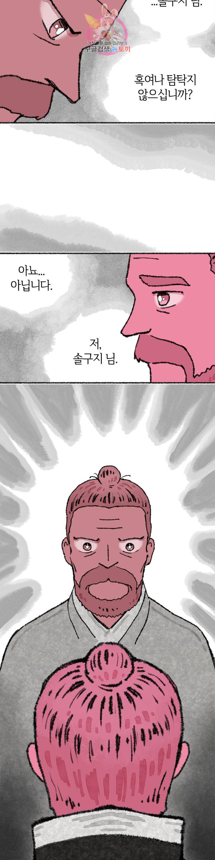 1625439259427.jpeg