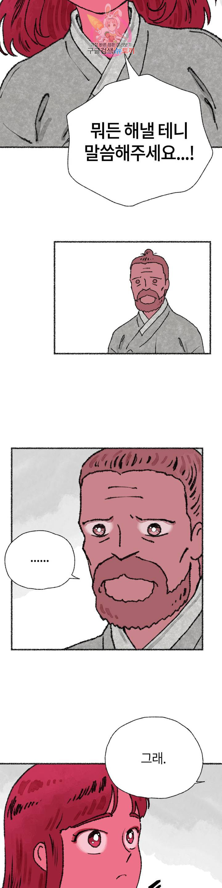 1625439259849.jpeg