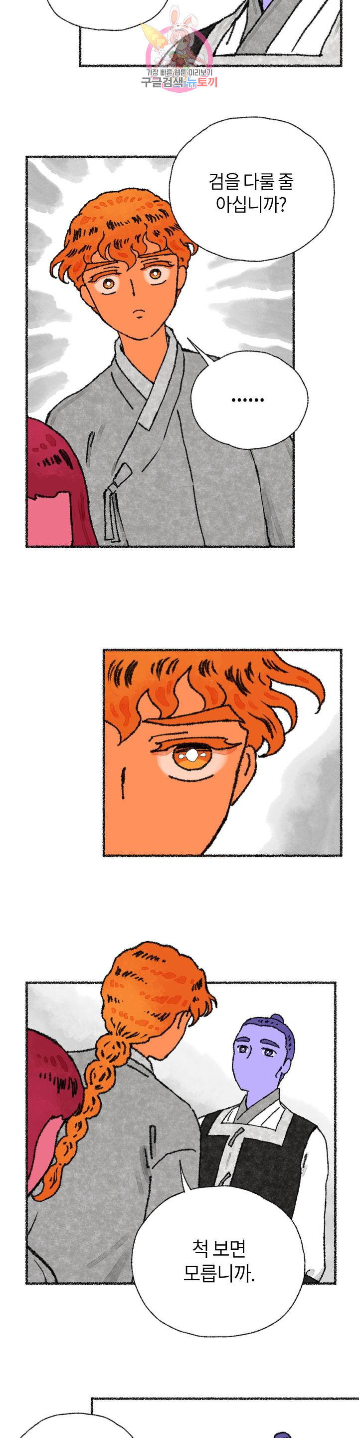 1625439260280.jpeg