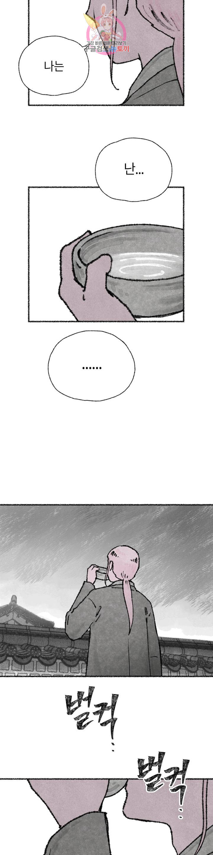 1625439340128.jpeg