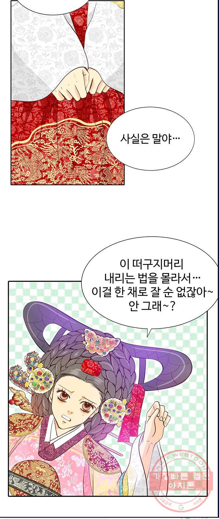 1625435495672.jpeg