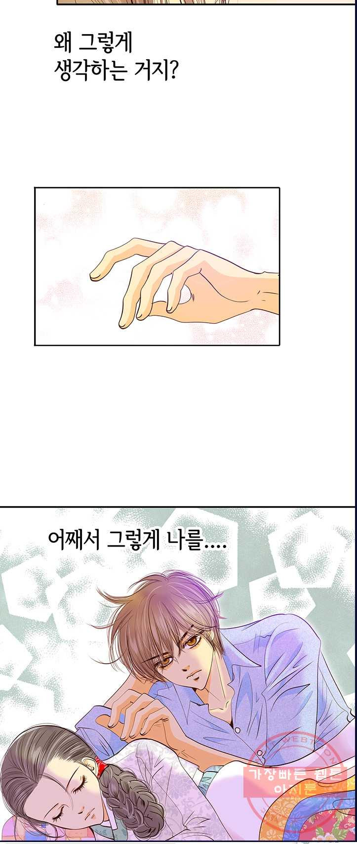 1625435498339.jpeg