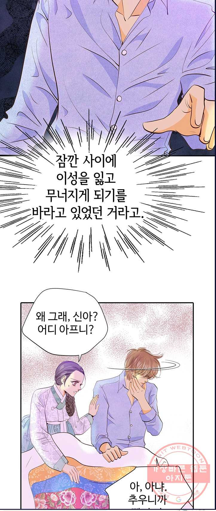 1625435498749.jpeg