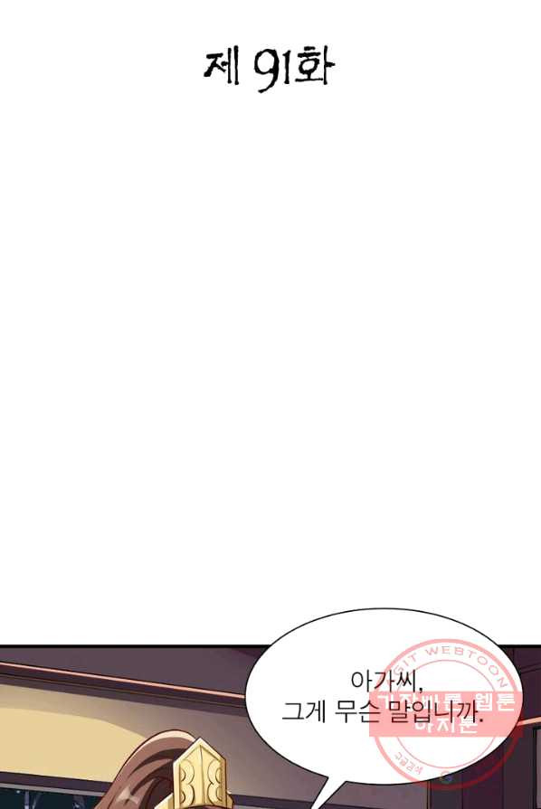 1625445370704.jpeg