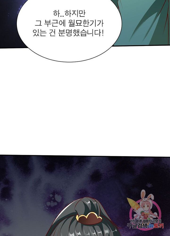 1625445419498.jpeg
