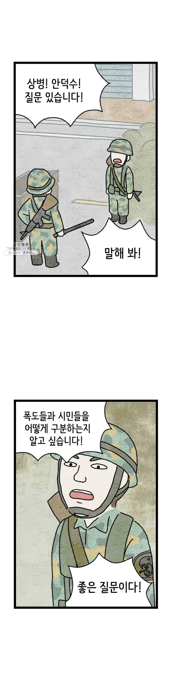 1625440252259.jpeg