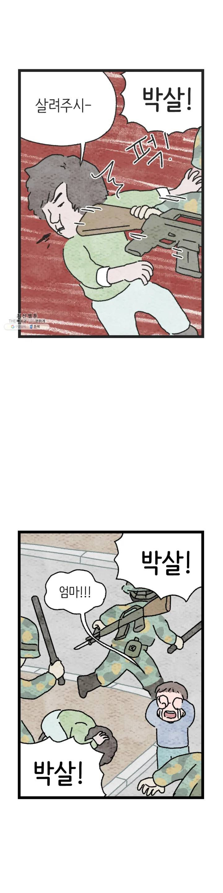 1625440253372.jpeg