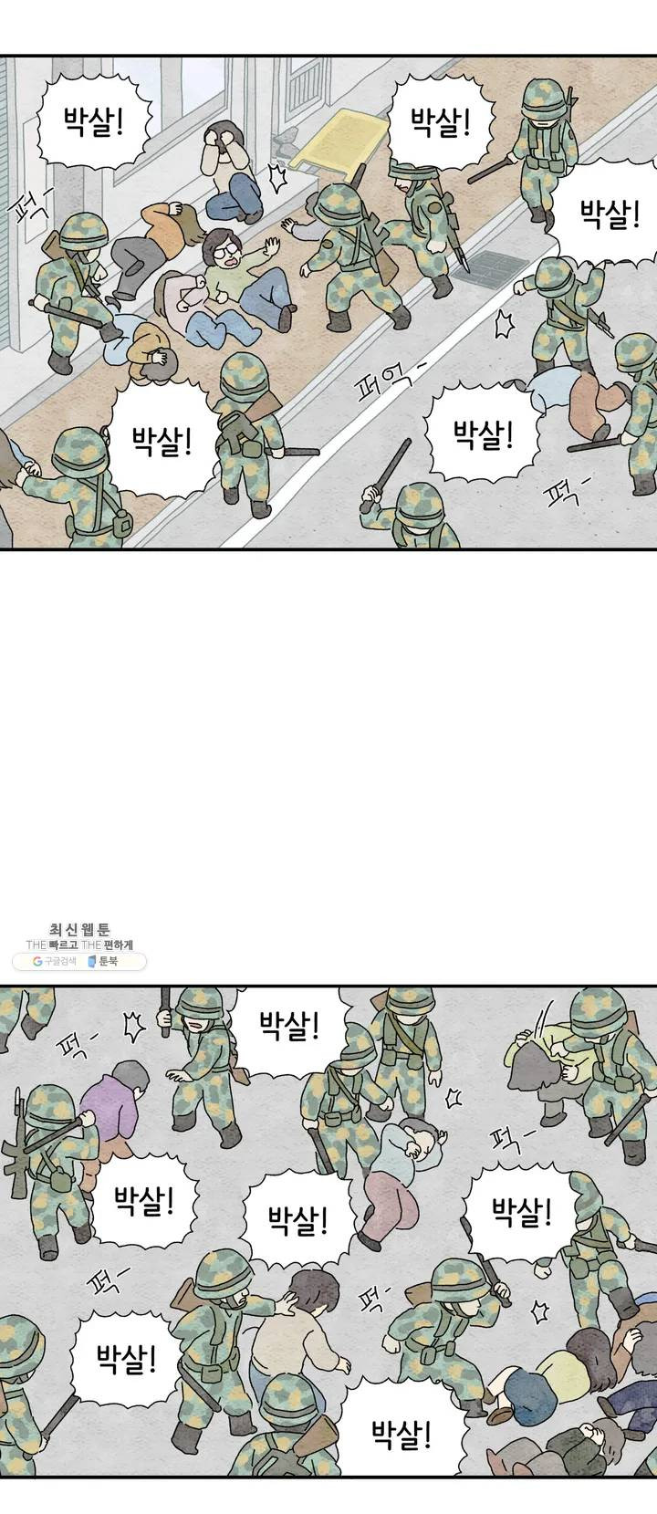1625440253575.jpeg