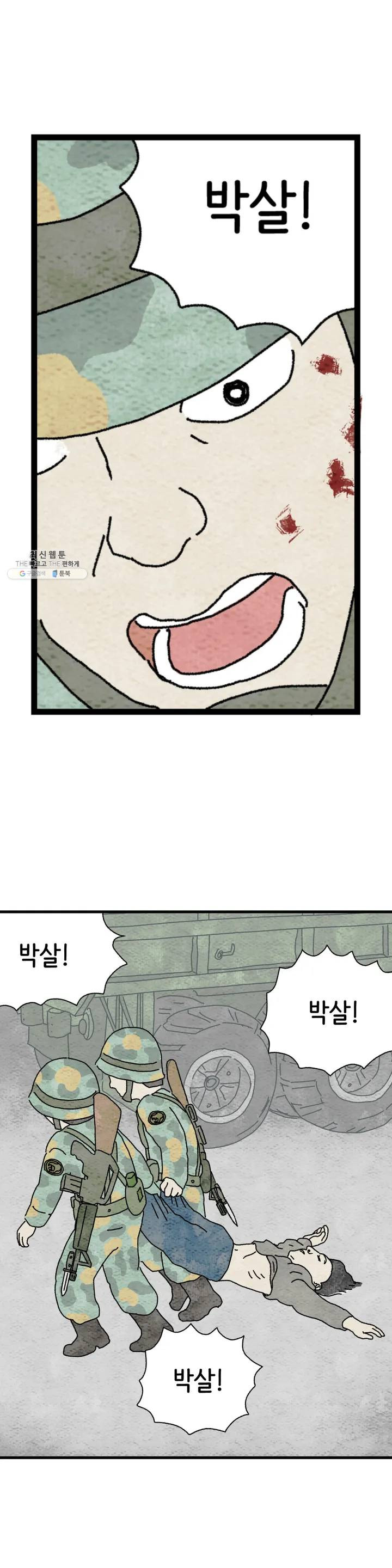1625440253883.jpeg