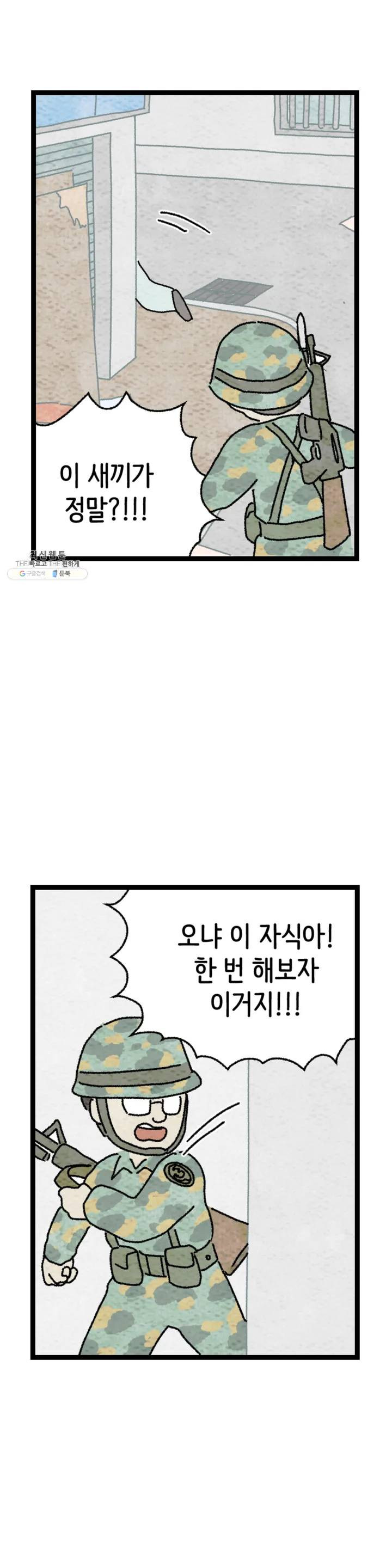 1625440254390.jpeg