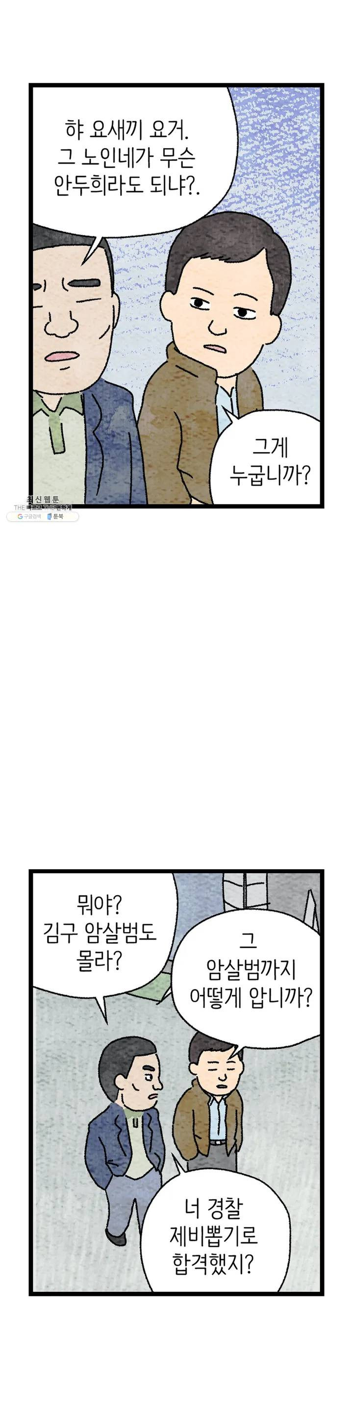 1625440310526.jpeg