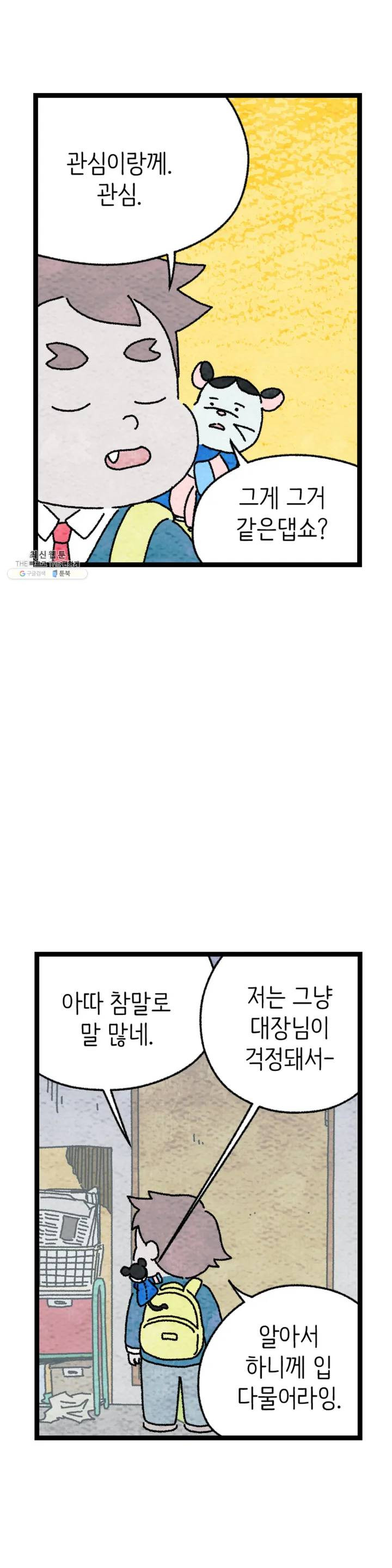 1625440345343.jpeg