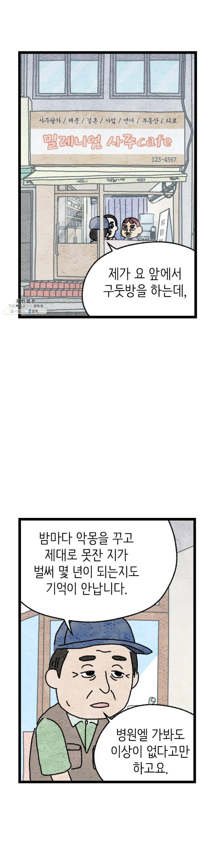 1625440345880.jpeg