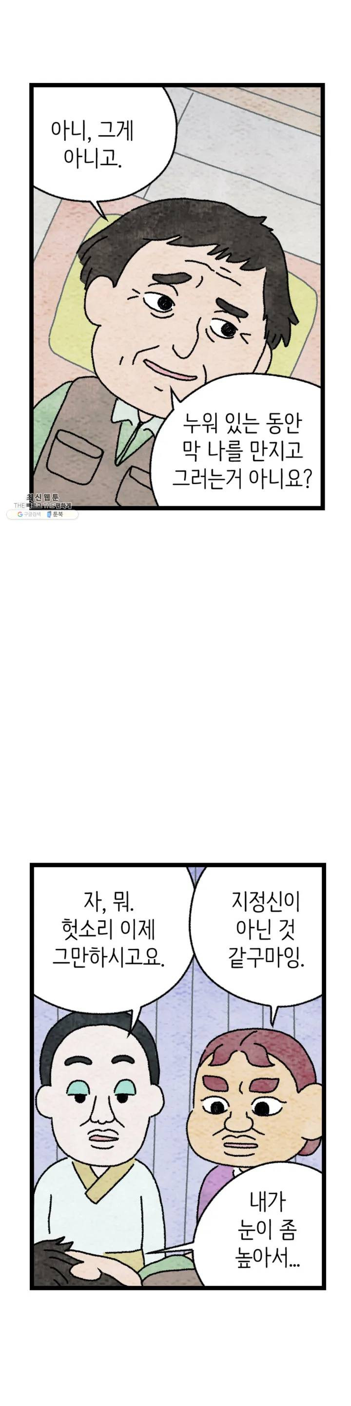 1625440346497.jpeg