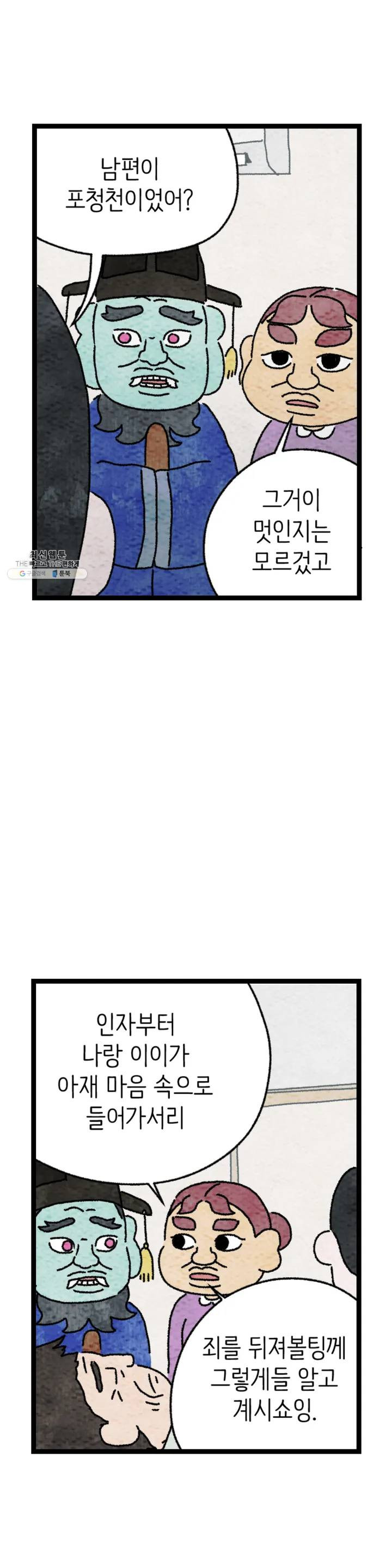 1625440402726.jpeg