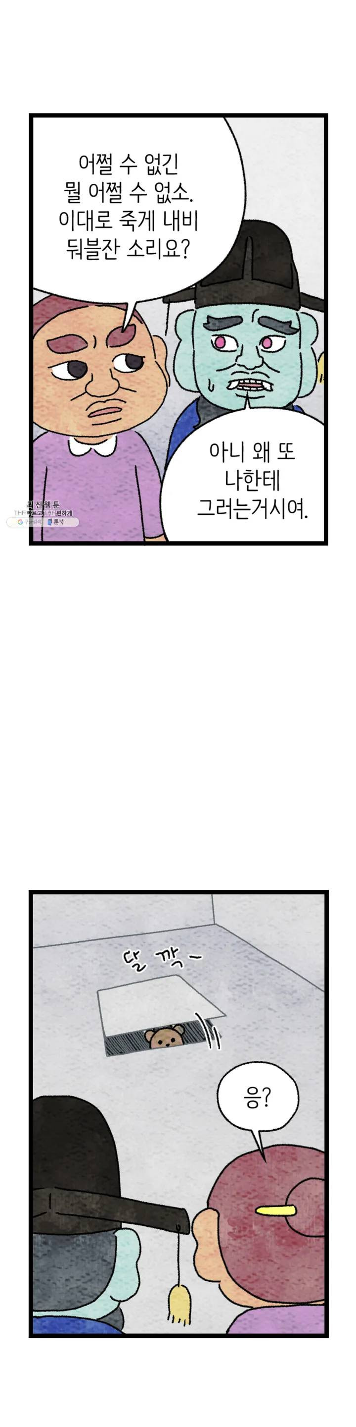 1625440403335.jpeg