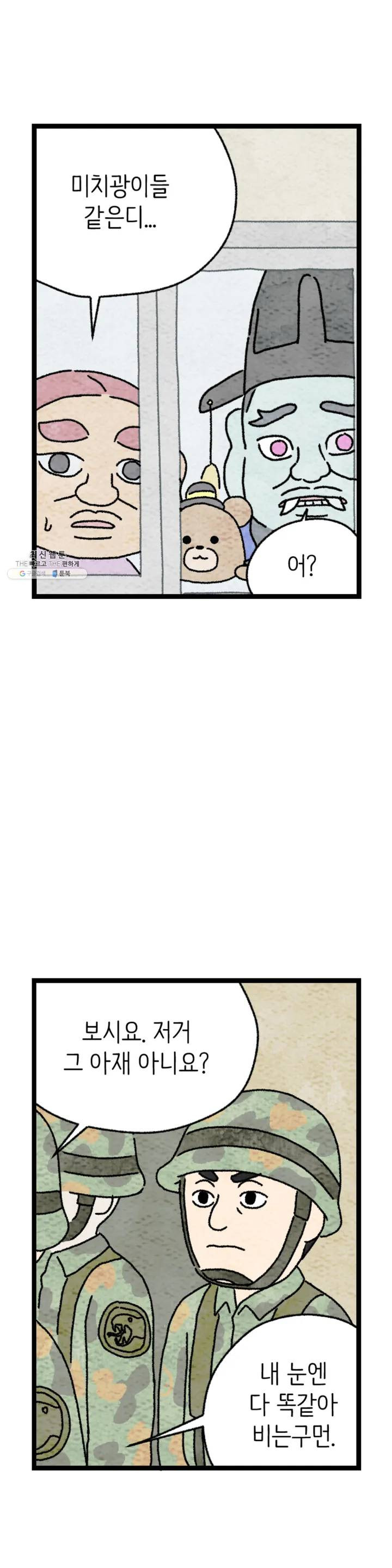 1625440404251.jpeg