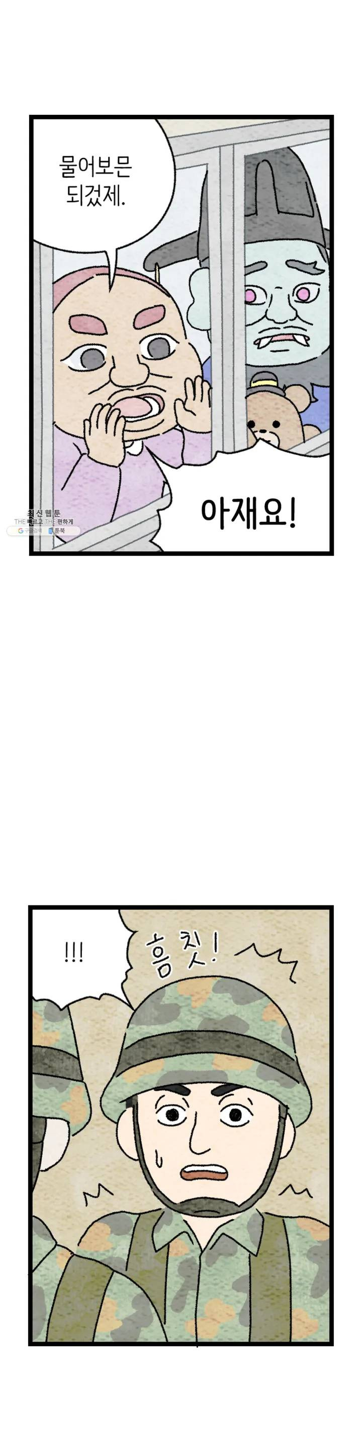 1625440404356.jpeg