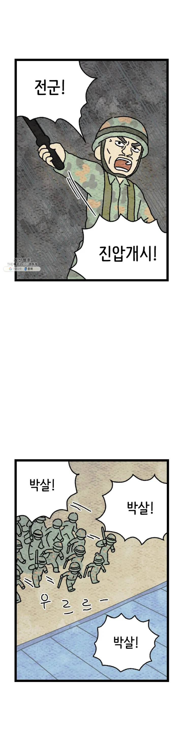 1625440404865.jpeg