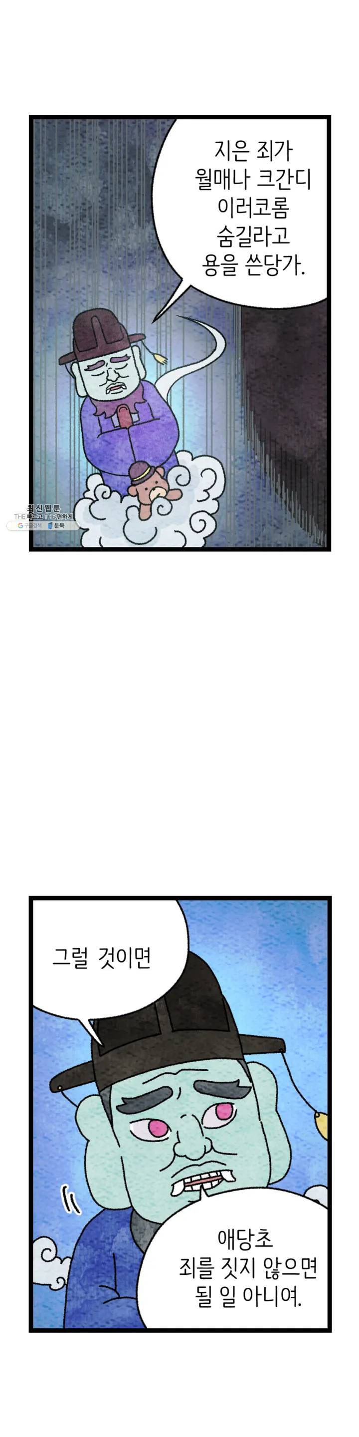 1625440419928.jpeg