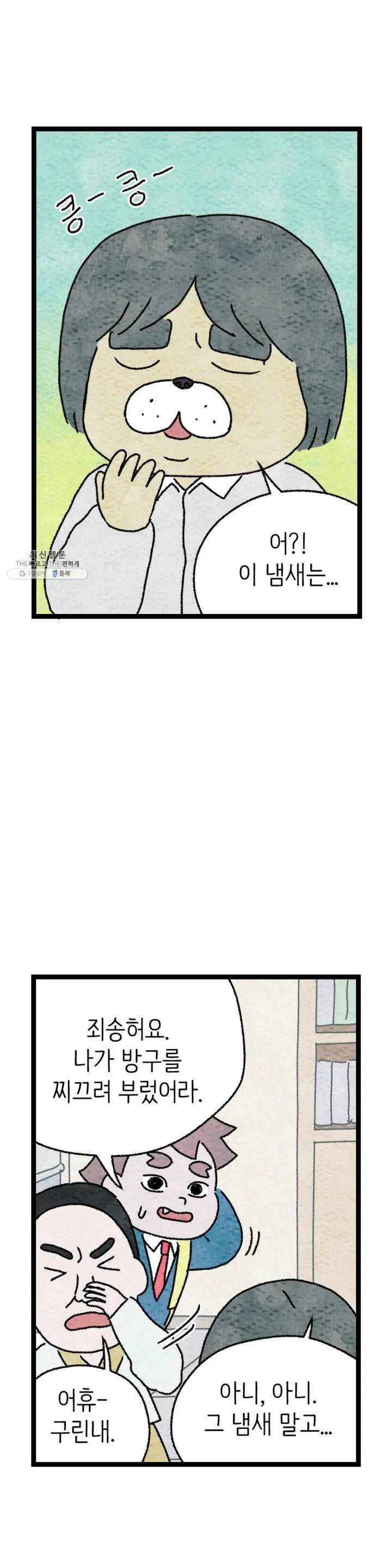 1625440421550.jpeg