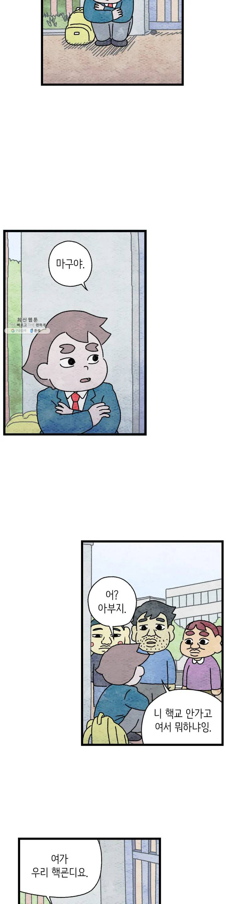 1625440576487.jpeg