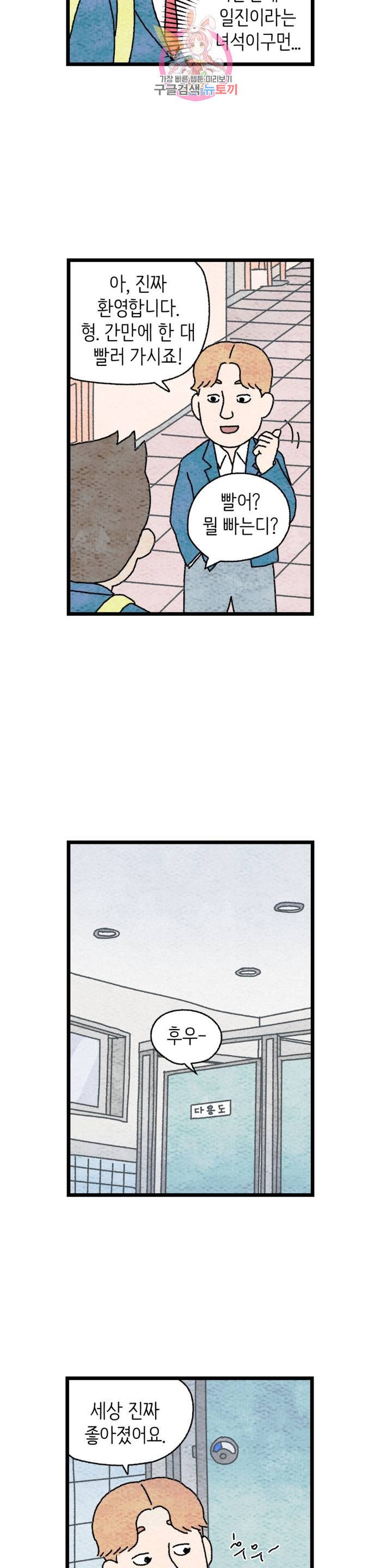 1625440763714.jpeg